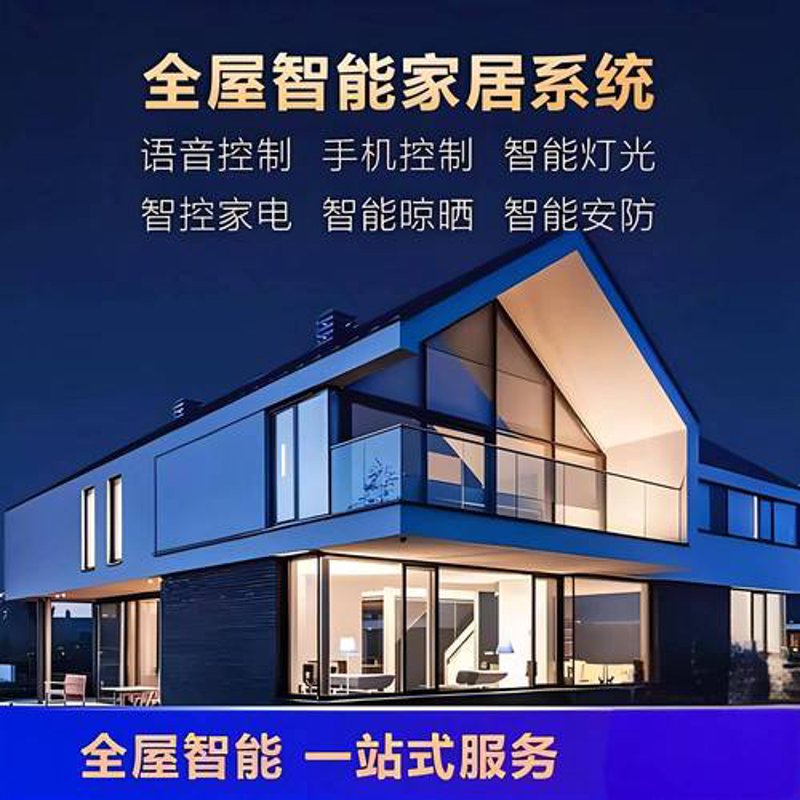 智能安防监控，守护家庭安全的隐形卫士